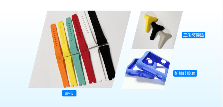 东莞硅胶成品配件